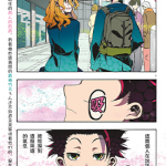 5分后的世界 佛像战斗 1-64卷 福田宏 漫画百度网盘下载