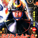 影子武士德川家康 1-7卷 原哲夫 漫画百度网盘下载