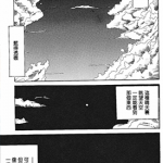 咒美智留怪奇短篇集 1-4话 咒美智留 漫画百度网盘下载
