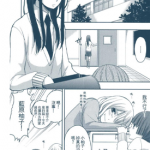citrus 柑橘味香气 1-41话 サブロウタ 漫画百度网盘下载