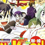GAN KON 愿婚 1-42话 菅原健二 漫画百度网盘下载