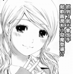 家有女友 1-276话 流石景 漫画百度网盘下载