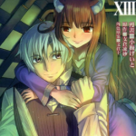 狼与辛香料 1-16卷 小梅京人 支仓冻砂 漫画百度网盘下载