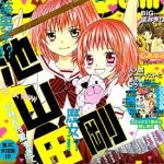 小林可爱到爆 1-73话+番外3话 池山田刚 漫画百度网盘下载