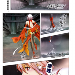 罪恶王冠 1-21话 宫城阳亮 漫画百度网盘下载