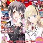 寄宿学校的朱丽叶 1-119话 金田阳介 漫画百度网盘下载