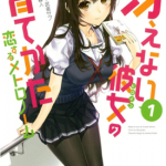 路人女主的养成方法之恋爱节拍器 1-10卷 丸戶史明 漫画百度网盘下载