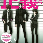 心理测量者 PSYCHO PASS 第2季 1-26话 桥野サル 漫画百度网盘下载