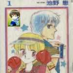 我们一家都是鬼 1-30卷 池野恋 漫画百度网盘下载