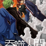 吞噬人间 origin(原作重置版)+外传+旧作+所有短篇+图包 多卷 MITA 太田羊羹 漫画百度网盘下载