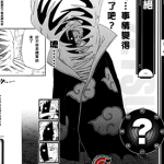 者之书 火影忍者设定集 1卷313页 岸本齐史 漫画百度网盘下载