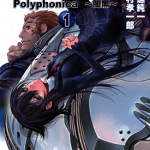 神曲奏界 1-3卷 大迫纯一 米村孝一郎 漫画百度网盘下载