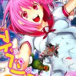 妖怪少女 1-85话 船津一辉 漫画百度网盘下载