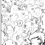 潘多拉之心 1-104话 望月淳 漫画百度网盘下载