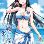 魔法科高校的劣等生 1-3卷 佐岛勤 漫画百度网盘下载