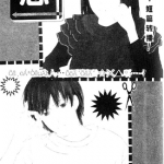 恋 KISS 1卷 松本友 漫画百度网盘下载