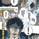 Dimension W 维度战记 1-106话 岩原裕二 漫画百度网盘下载