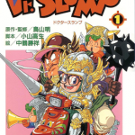 阿拉蕾 IQ博士 全彩 1-4卷 鸟山明 漫画百度网盘下载