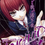 Arachnid 蜘蛛 1-72话 村田真哉 漫画百度网盘下载