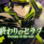 终结的炽天使 1-39话+附录+公式书+四格 镜贵也 漫画百度网盘下载