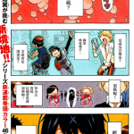 命运轮回 幻觉 再一次 1-141话 福地翼 漫画百度网盘下载