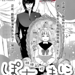 胖胖的你 1-48话 平间要 漫画百度网盘下载