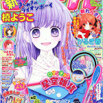 闪闪发光的狮子男孩 1-36话完+3番外 槙阳子 漫画百度网盘下载