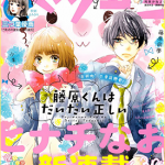 藤原同学说的大抵都对 1-44话 ヒナチなお 漫画百度网盘下载