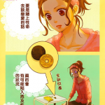 请与废柴的我谈恋爱 1-40话完+29番外 中原亚矢 漫画百度网盘下载