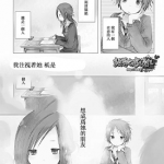 一周的朋友 1-38话+特别篇 叶月抹茶 漫画百度网盘下载