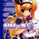 MM一族 1-7卷 松野秋鸣 冰树一世 漫画百度网盘下载