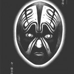 武神戏曲 1-3卷 上田宏 漫画百度网盘下载