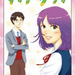 RaW HERO 1-15话 平本彰 漫画百度网盘下载
