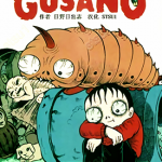 毒虫小僧 DOKUMUSHI KOZOU 1卷 日野日出志 漫画百度网盘下载
