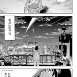 你的名字 Another Side Earthbound 1-11话 新海诚 漫画百度网盘下载