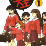阿兹漫画大王 笑园漫画大王 1-4卷+补习+大阪 东清彦 漫画百度网盘下载