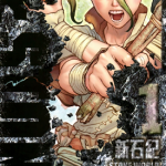 Dr.STONE 新石纪 1-9卷 稻垣理一郎 漫画百度网盘下载