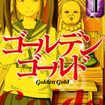 鑫神奇谭 1-46话 堀尾省太 漫画百度网盘下载