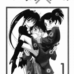 kiss×sis 亲吻姐姐 1-17卷 Ditama 某 漫画百度网盘下载