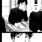 金田一少年事件簿番外 高远少年事件簿 1-16卷 天树征丸 佐藤文也 漫画百度网盘下载
