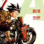 鸟山明的世界 1卷 鸟山明 漫画百度网盘下载