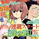 声之形+短篇+访谈+特别篇 1-62话 大今良时 漫画百度网盘下载