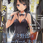 青春猪头少年不会梦到兔女郎学姐 1-21话 鸭志田一 漫画百度网盘下载