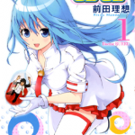 Dr露露 1-3卷 前田理想 漫画百度网盘下载
