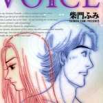 Voice忧郁的超能力者 1卷 柴门文 漫画百度网盘下载