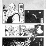 龙珠Z 激突 100 亿能量的战士们 剧场版 1卷 鸟山明 漫画百度网盘下载