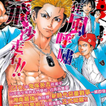湘南七人 1-4话 高桥伸辅 漫画百度网盘下载