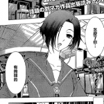 爱相随 LovePlus Rinko Days 0-11话 濑尾公治 漫画百度网盘下载