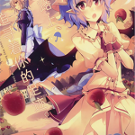 归路上追寻着你的足迹 1话 Kirero 漫画百度网盘下载