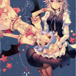 有你而幸福 1卷 Kirero 漫画百度网盘下载